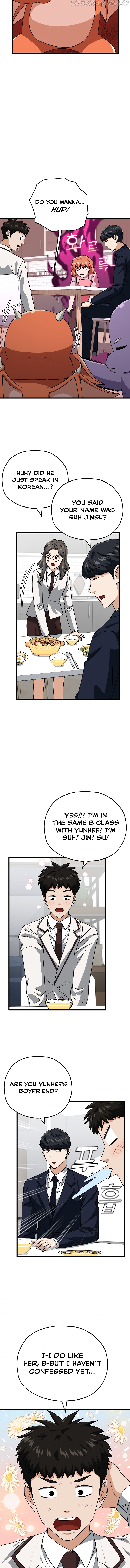 Read My Dad Is Too Strong EN Manga Online