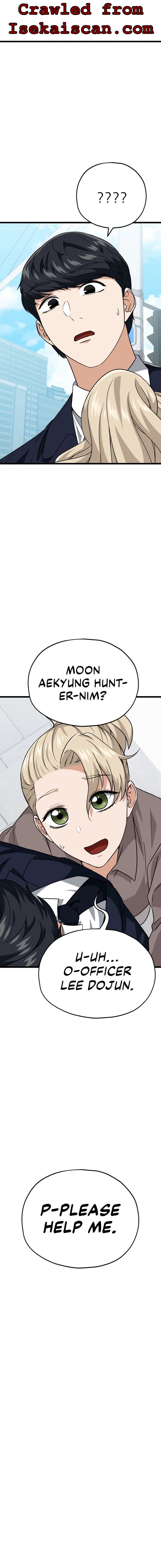 Read My Dad Is Too Strong EN Manga Online