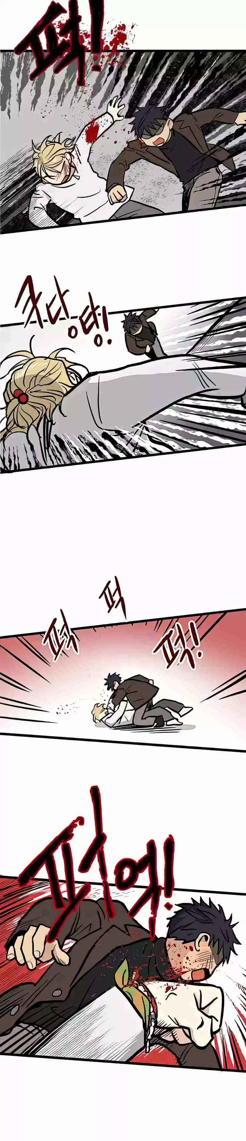 Read No Home EN Manga Online