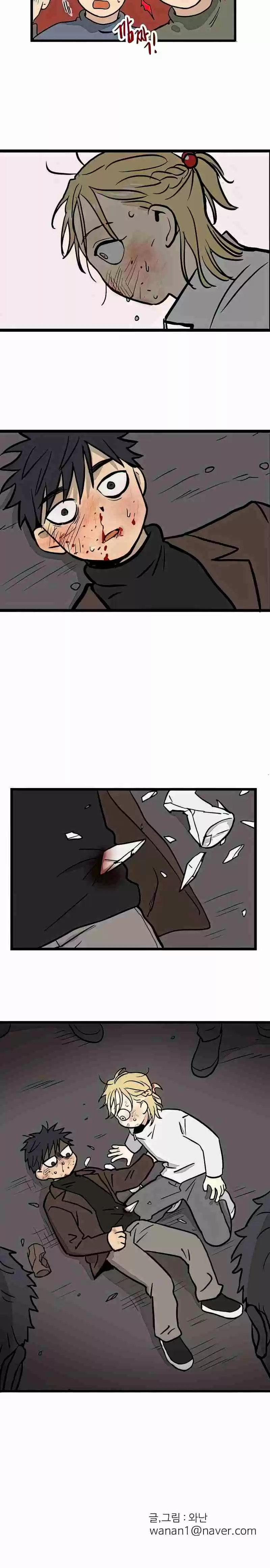 Read No Home EN Manga Online