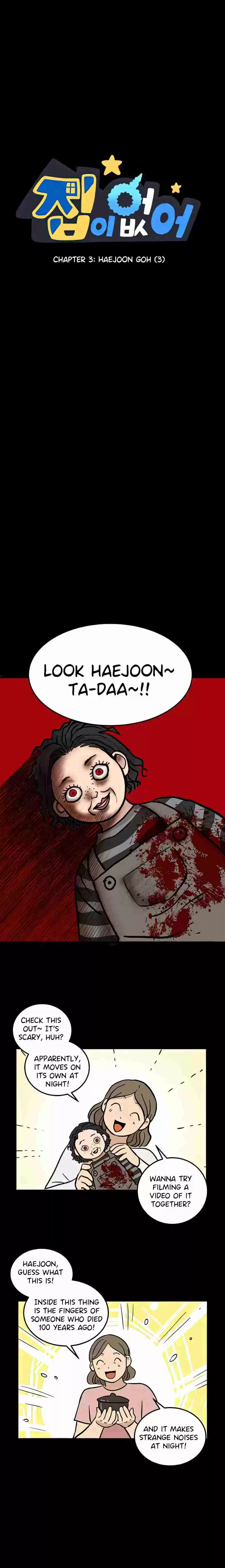 Read No Home EN Manga Online