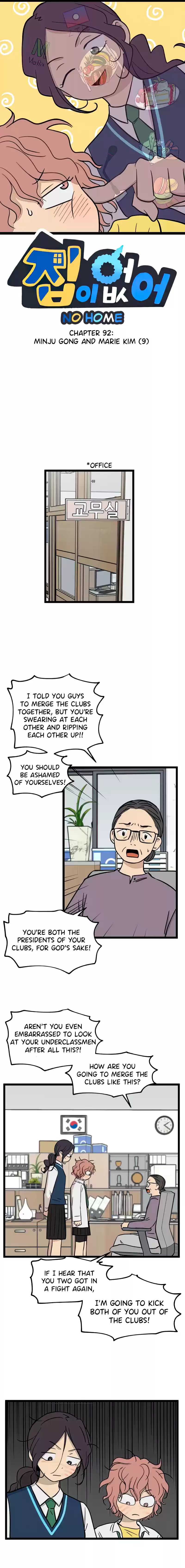 Read No Home EN Manga Online