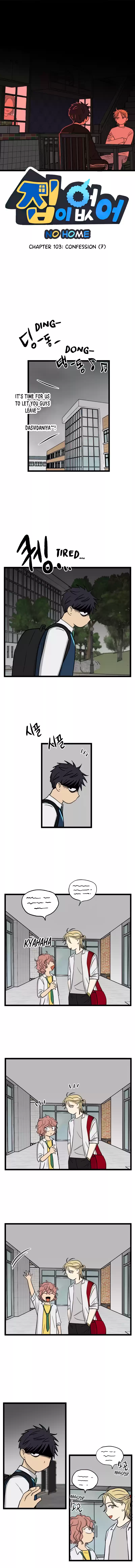 Read No Home EN Manga Online