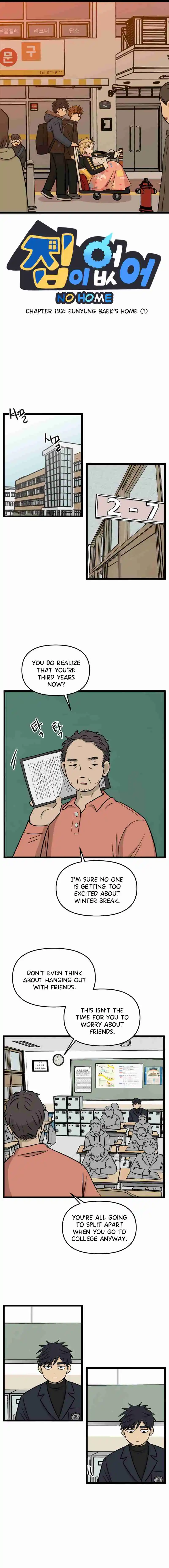 Read No Home EN Manga Online
