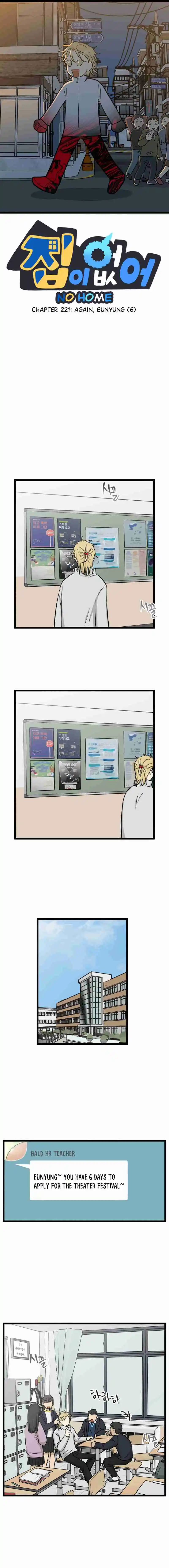 Read No Home EN Manga Online