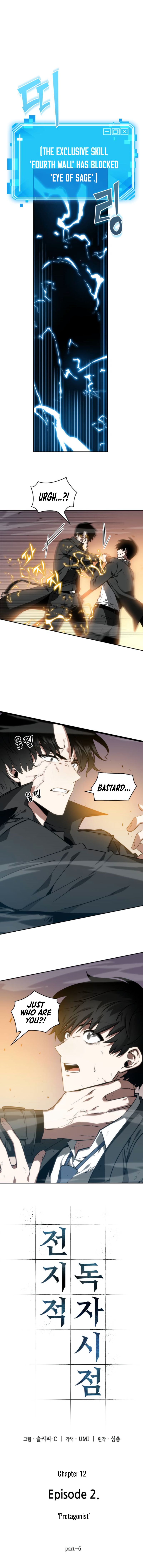 Read Omniscient Reader’s Viewpoint EN Manga Online