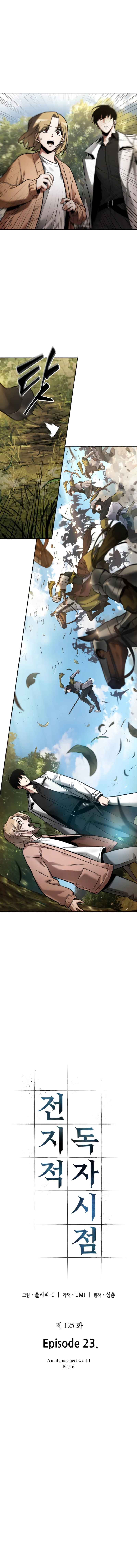 Read Omniscient Reader’s Viewpoint EN Manga Online