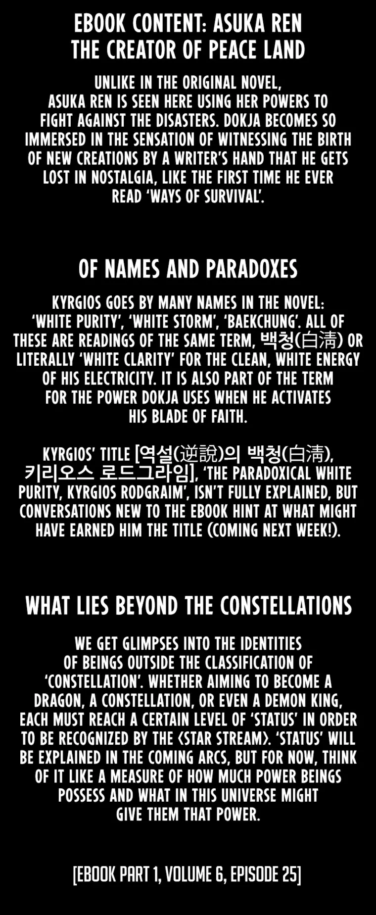 Read Omniscient Reader’s Viewpoint EN Manga Online
