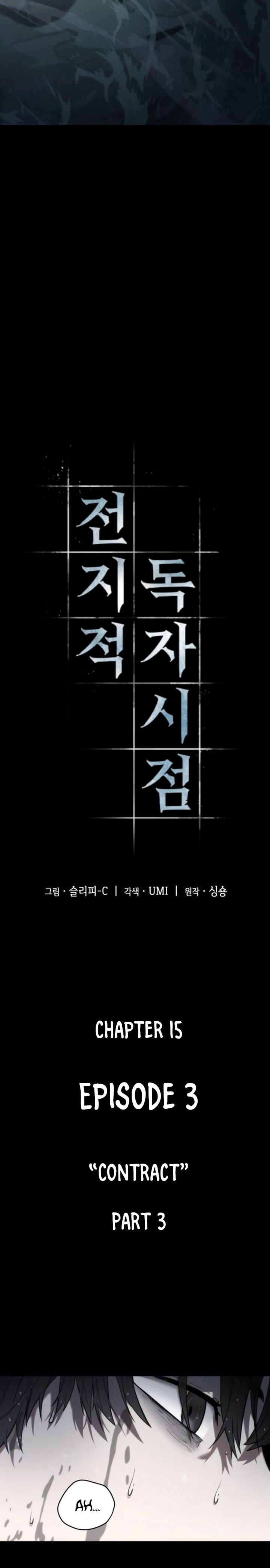 Read Omniscient Reader’s Viewpoint EN Manga Online