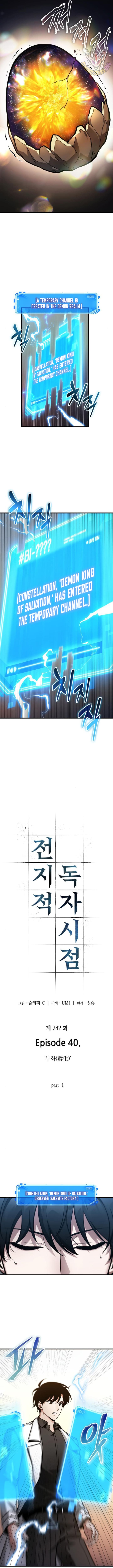 Read Omniscient Reader’s Viewpoint EN Manga Online