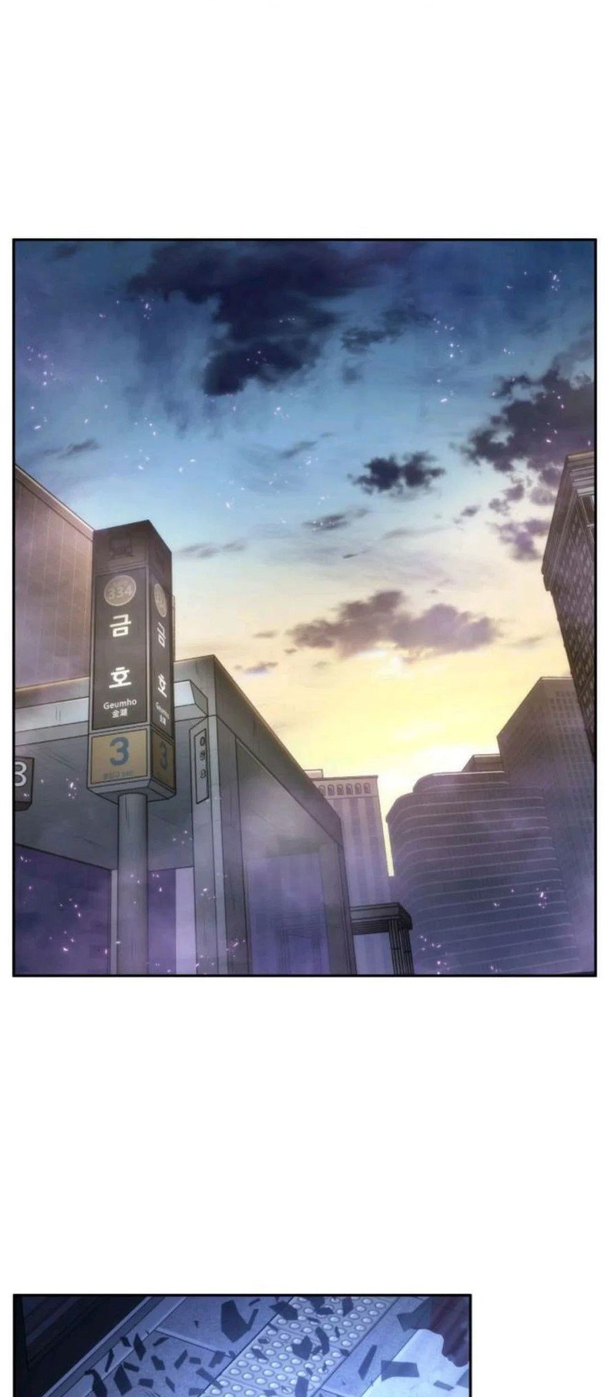 Read Omniscient Reader’s Viewpoint EN Manga Online