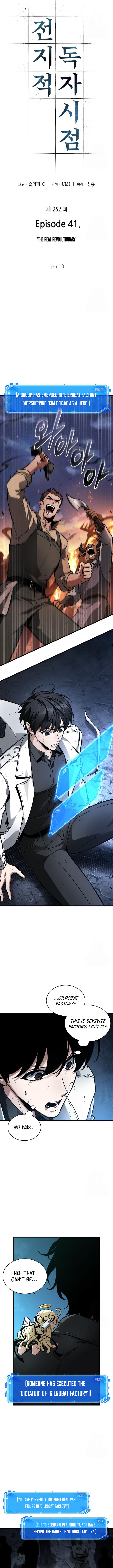 Read Omniscient Reader’s Viewpoint EN Manga Online
