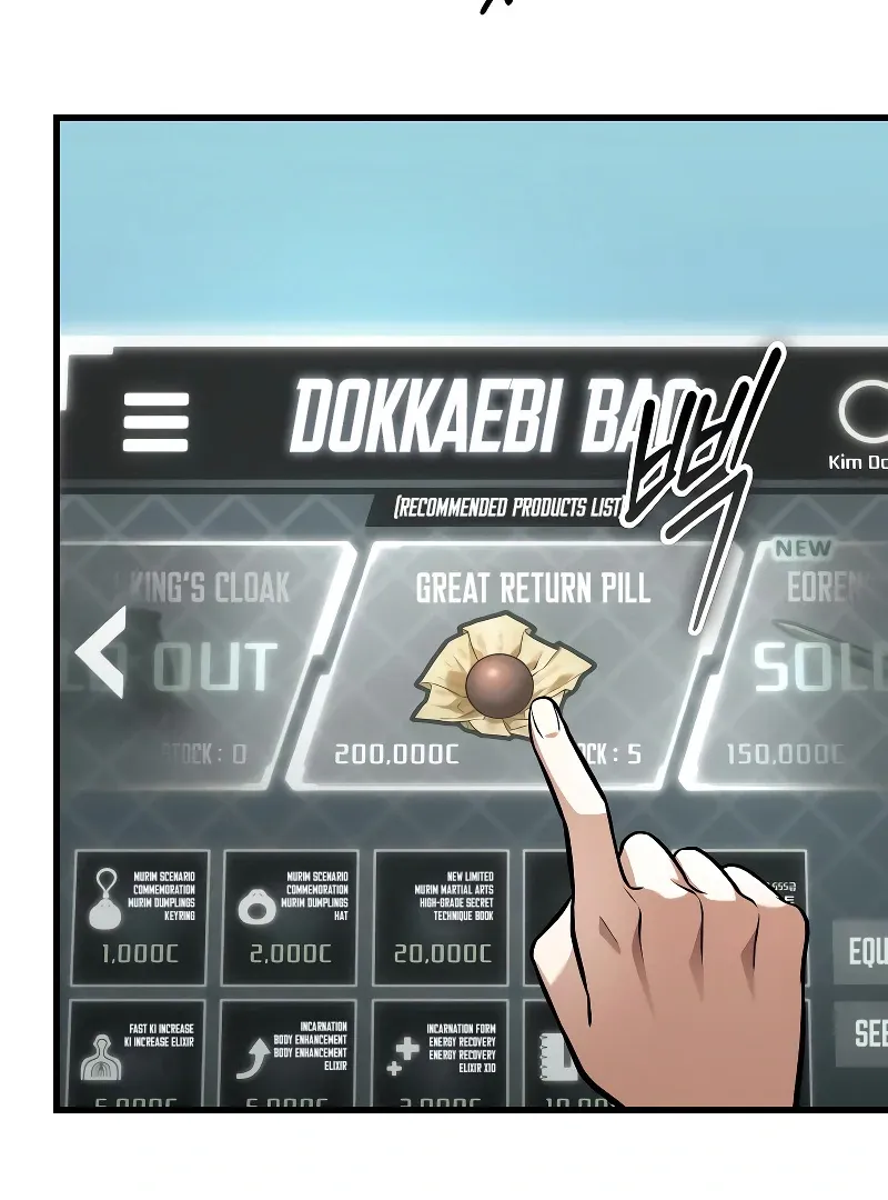Read Omniscient Reader’s Viewpoint EN Manga Online