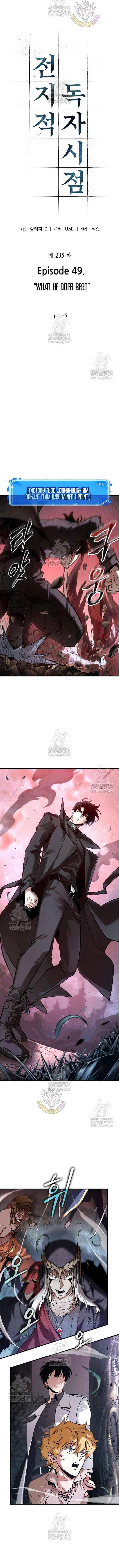 Read Omniscient Reader’s Viewpoint EN Manga Online
