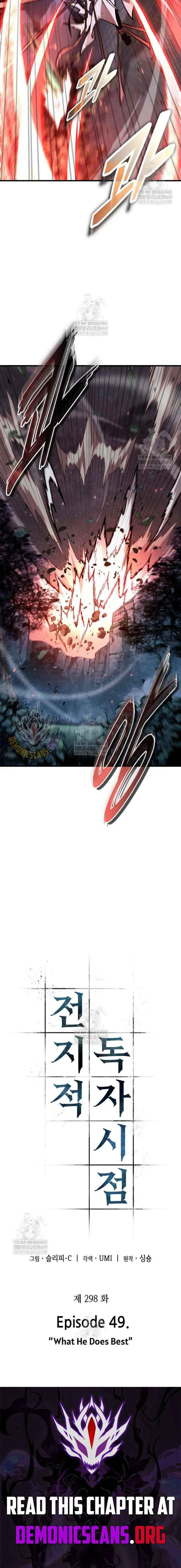Read Omniscient Reader’s Viewpoint EN Manga Online