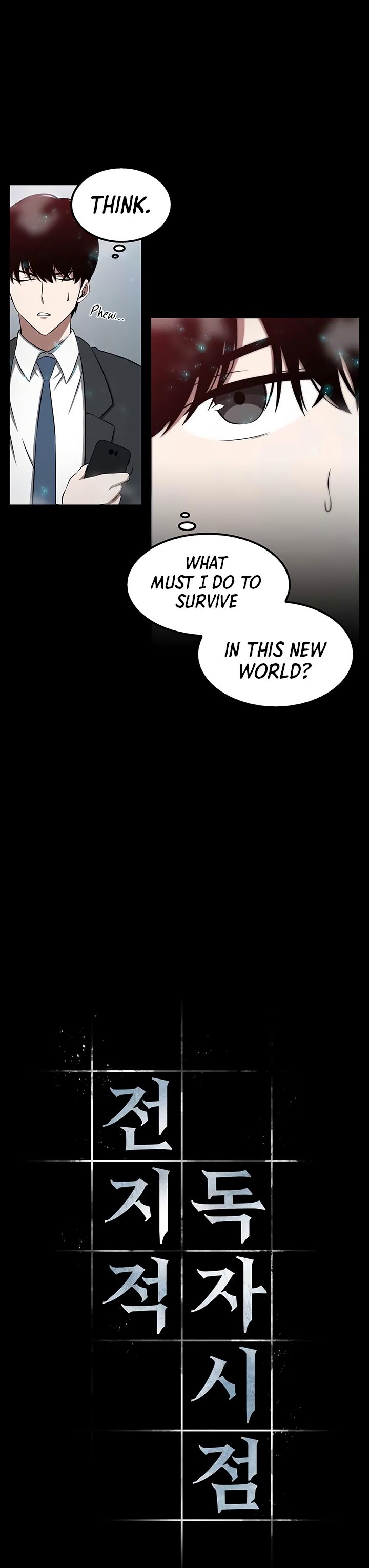 Read Omniscient Reader’s Viewpoint EN Manga Online
