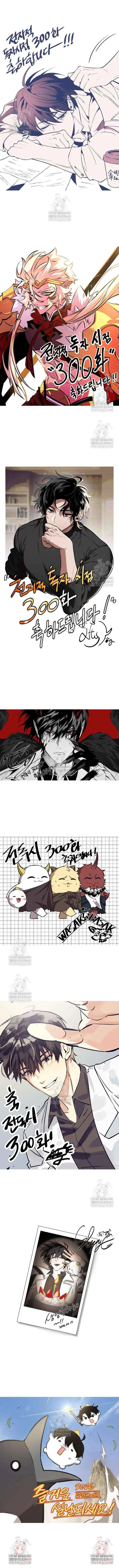 Read Omniscient Reader’s Viewpoint EN Manga Online