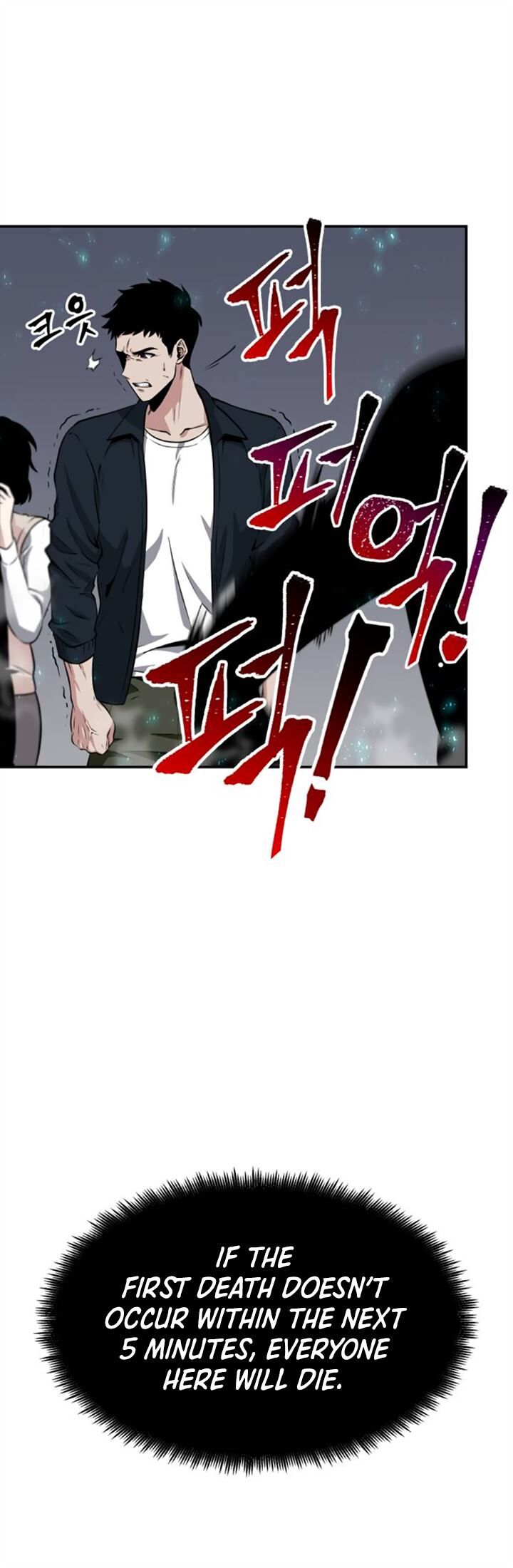 Read Omniscient Reader’s Viewpoint EN Manga Online