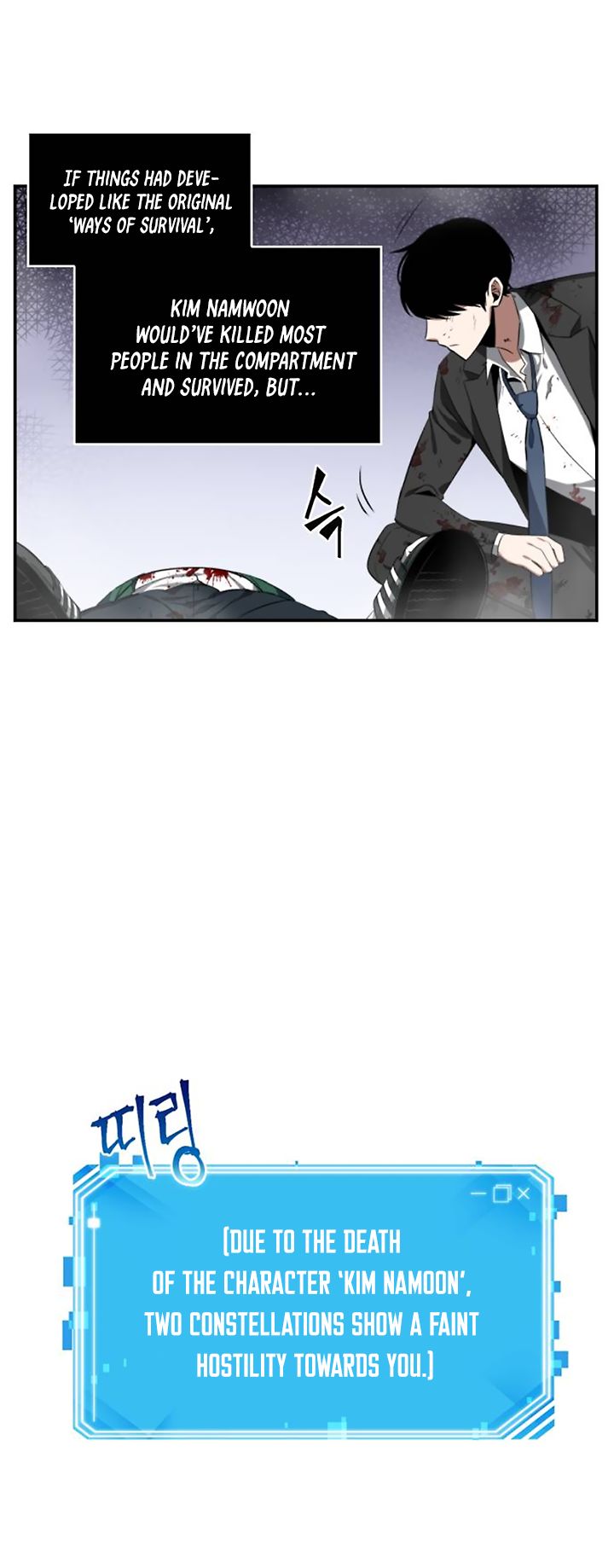 Read Omniscient Reader’s Viewpoint EN Manga Online