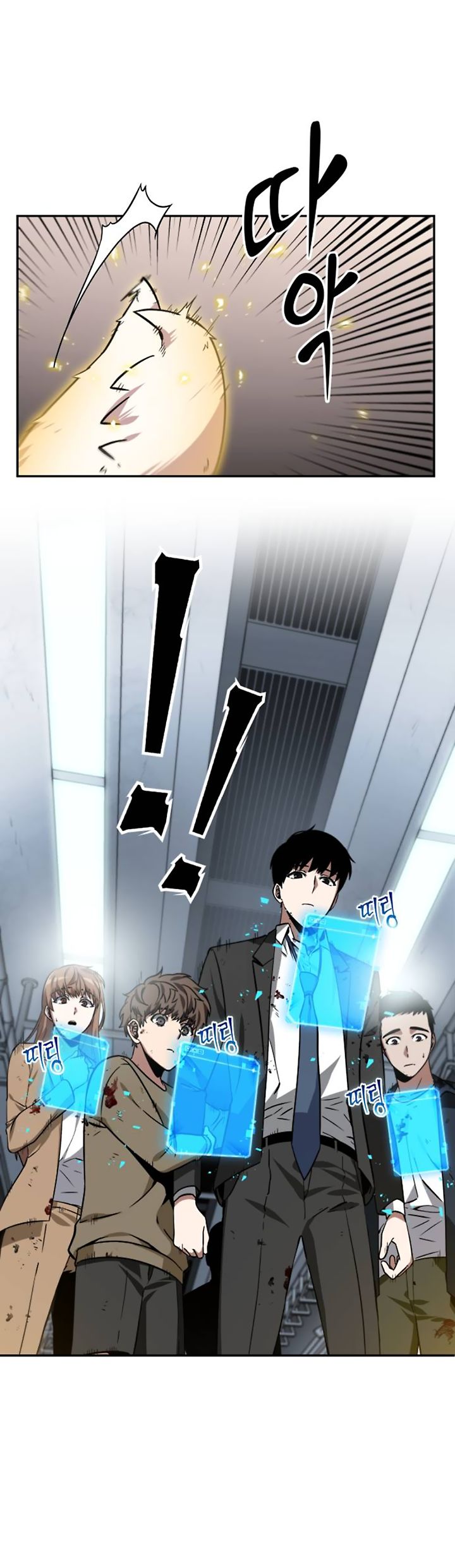 Read Omniscient Reader’s Viewpoint EN Manga Online