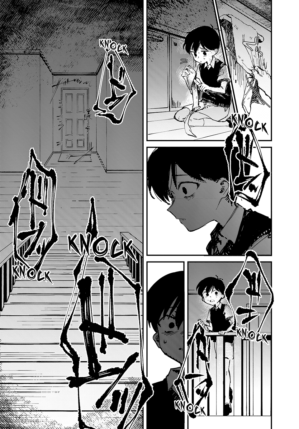 Read Omori EN Manga Online