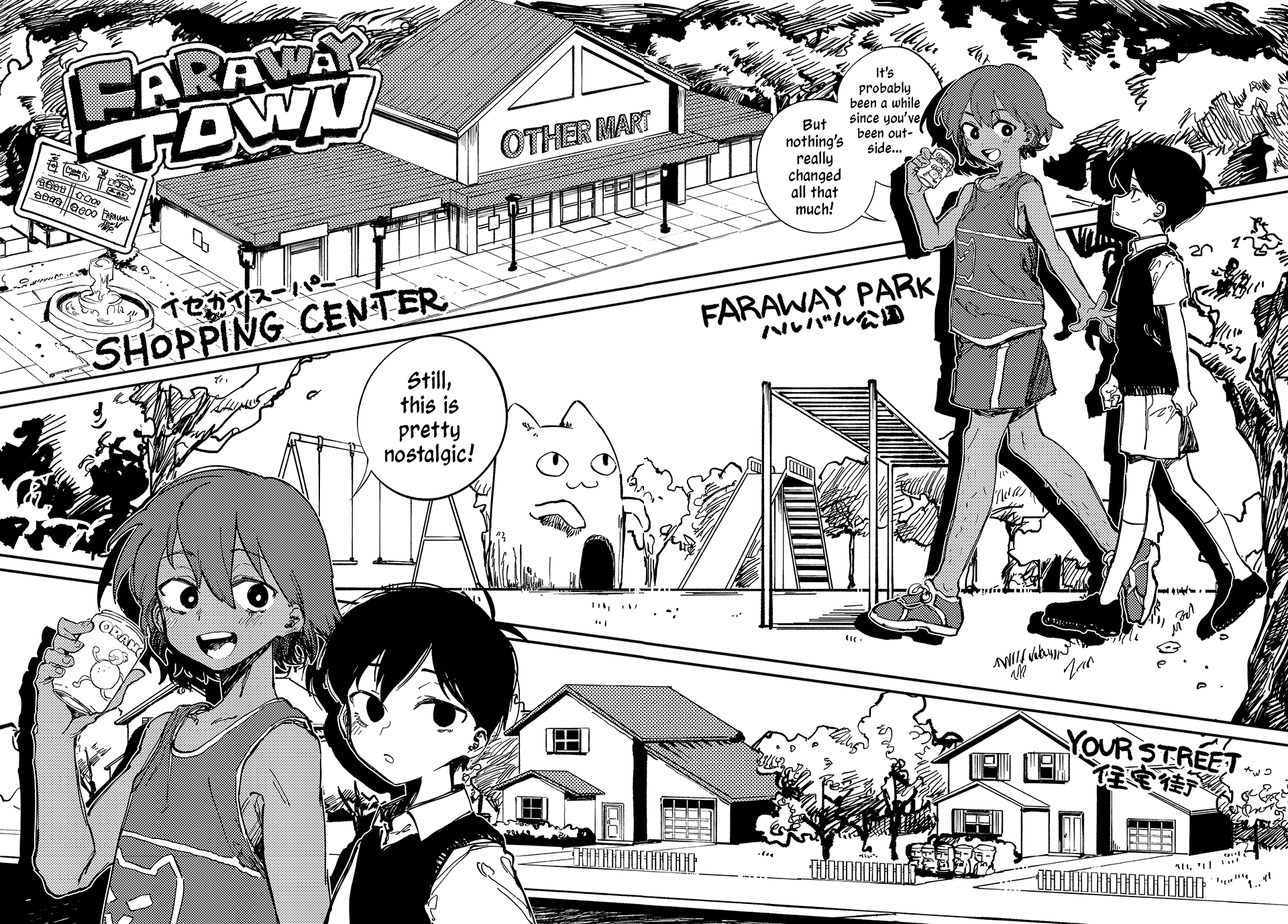 Read Omori EN Manga Online