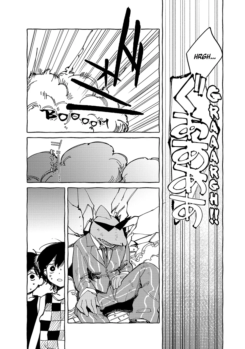 Read Omori EN Manga Online