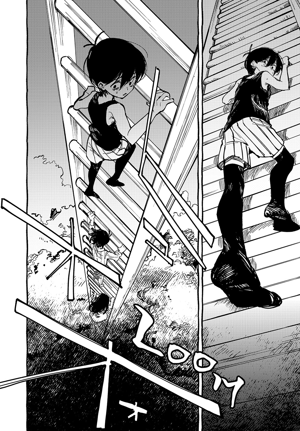 Read Omori EN Manga Online