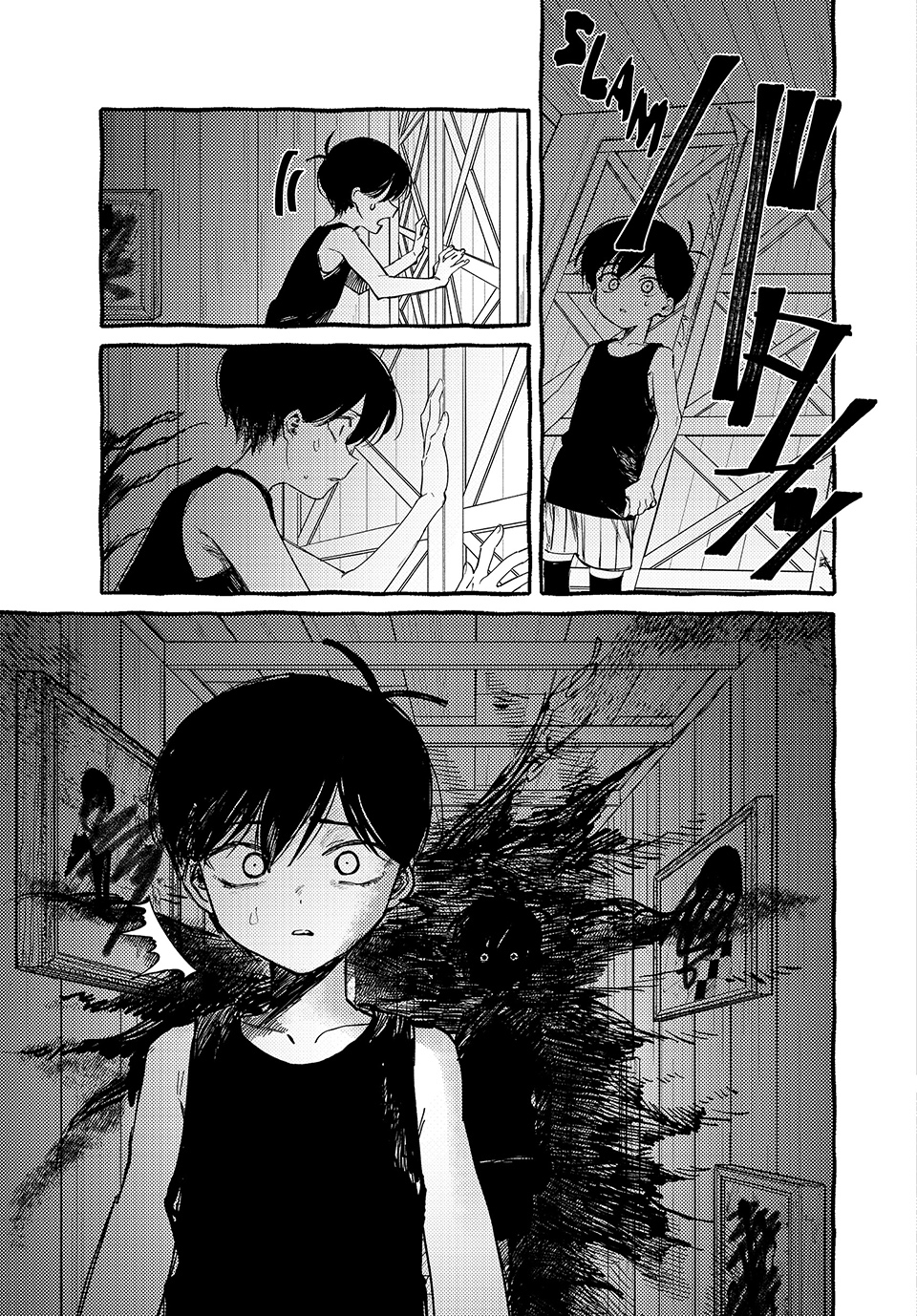 Read Omori EN Manga Online