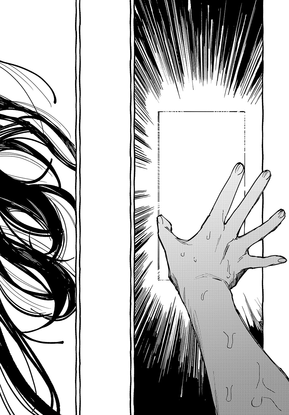 Read Omori EN Manga Online