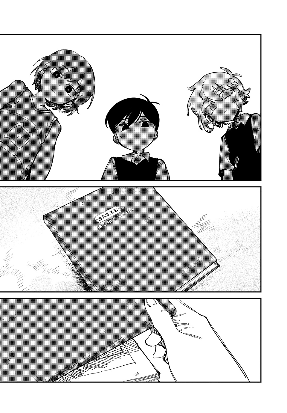 Read Omori EN Manga Online