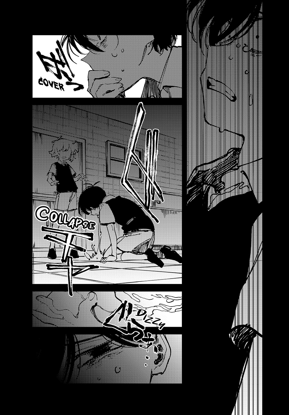 Read Omori EN Manga Online