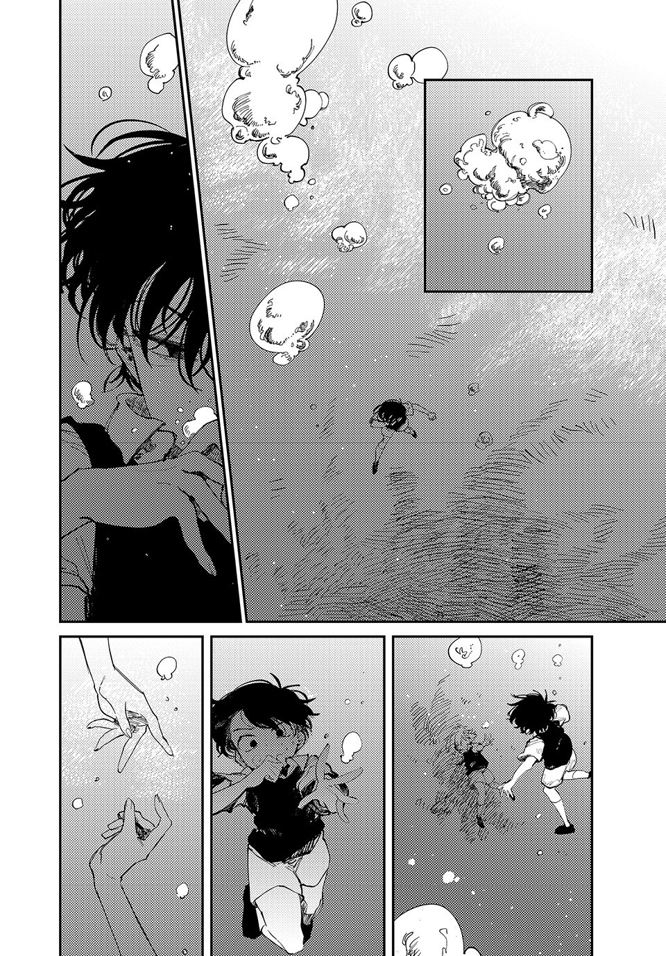 Read Omori EN Manga Online