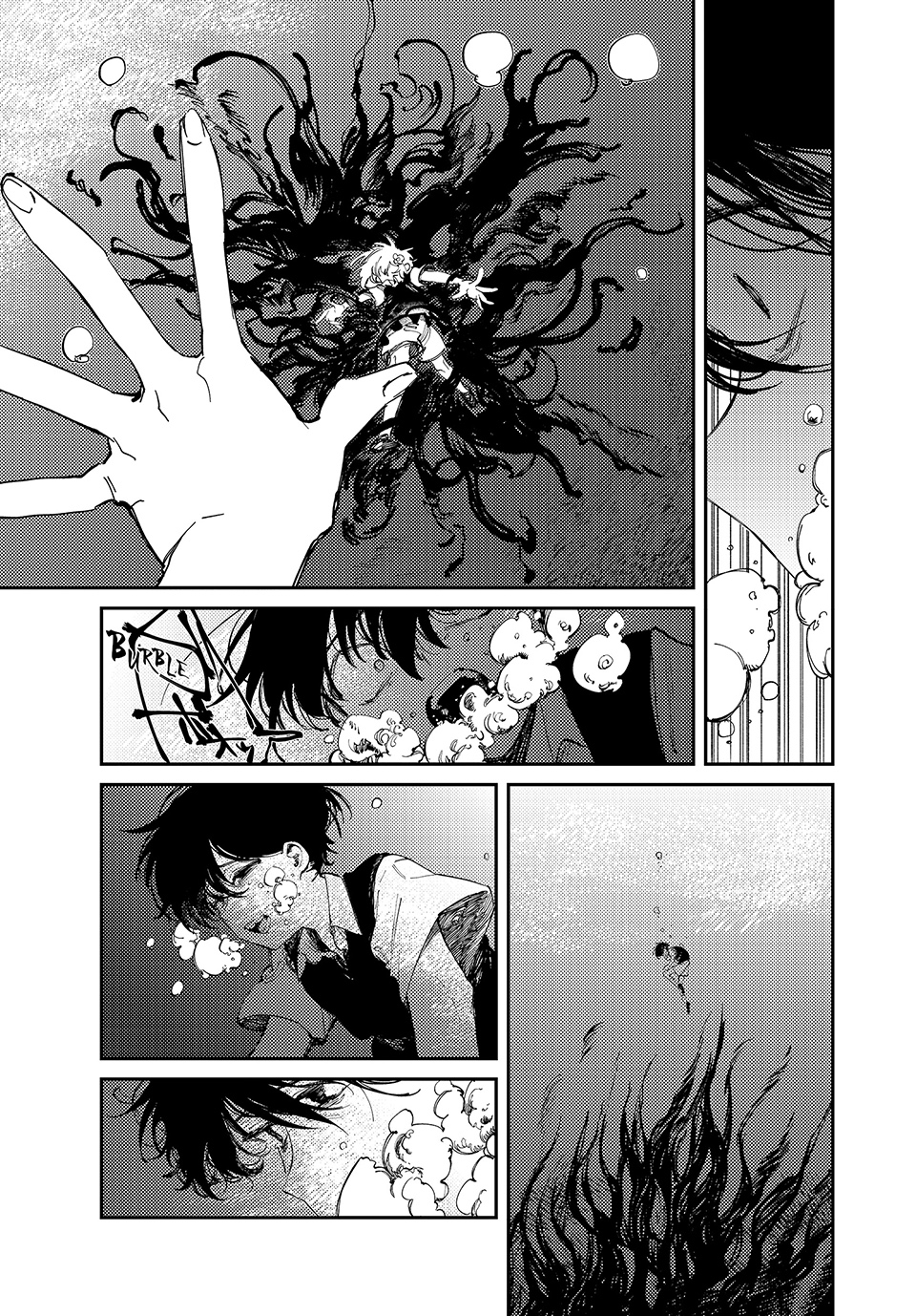 Read Omori EN Manga Online