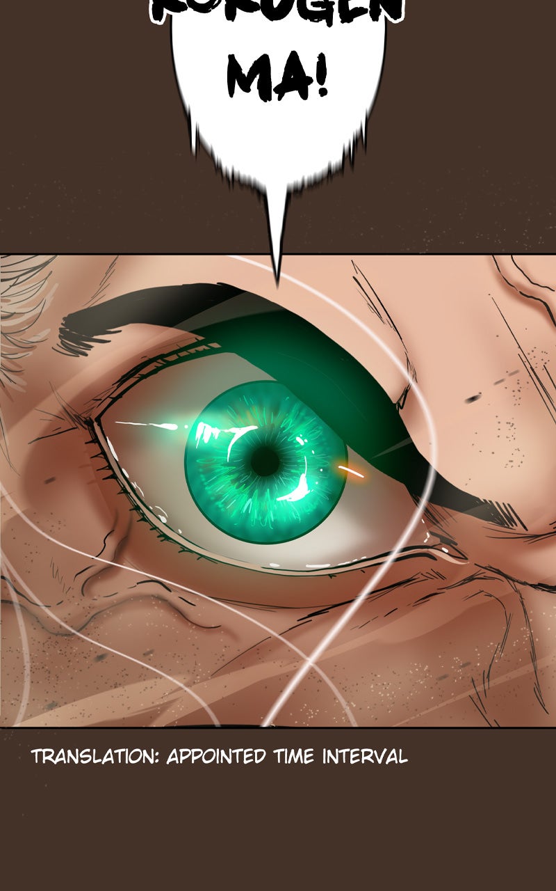 Read Ordeal EN Manga Online