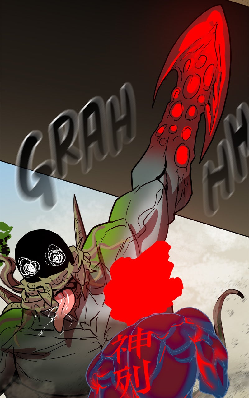 Read Ordeal EN Manga Online