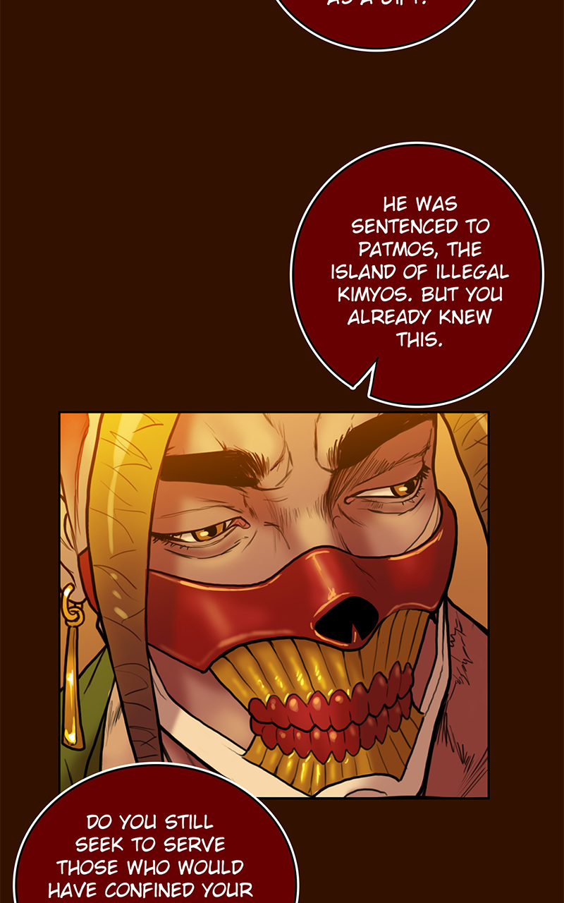 Read Ordeal EN Manga Online