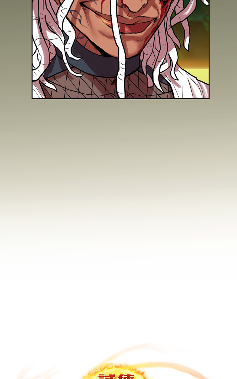 Read Ordeal EN Manga Online