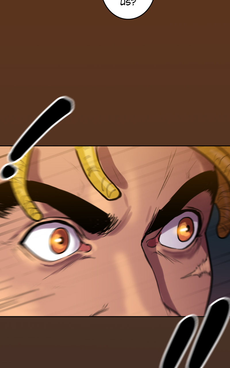 Read Ordeal EN Manga Online