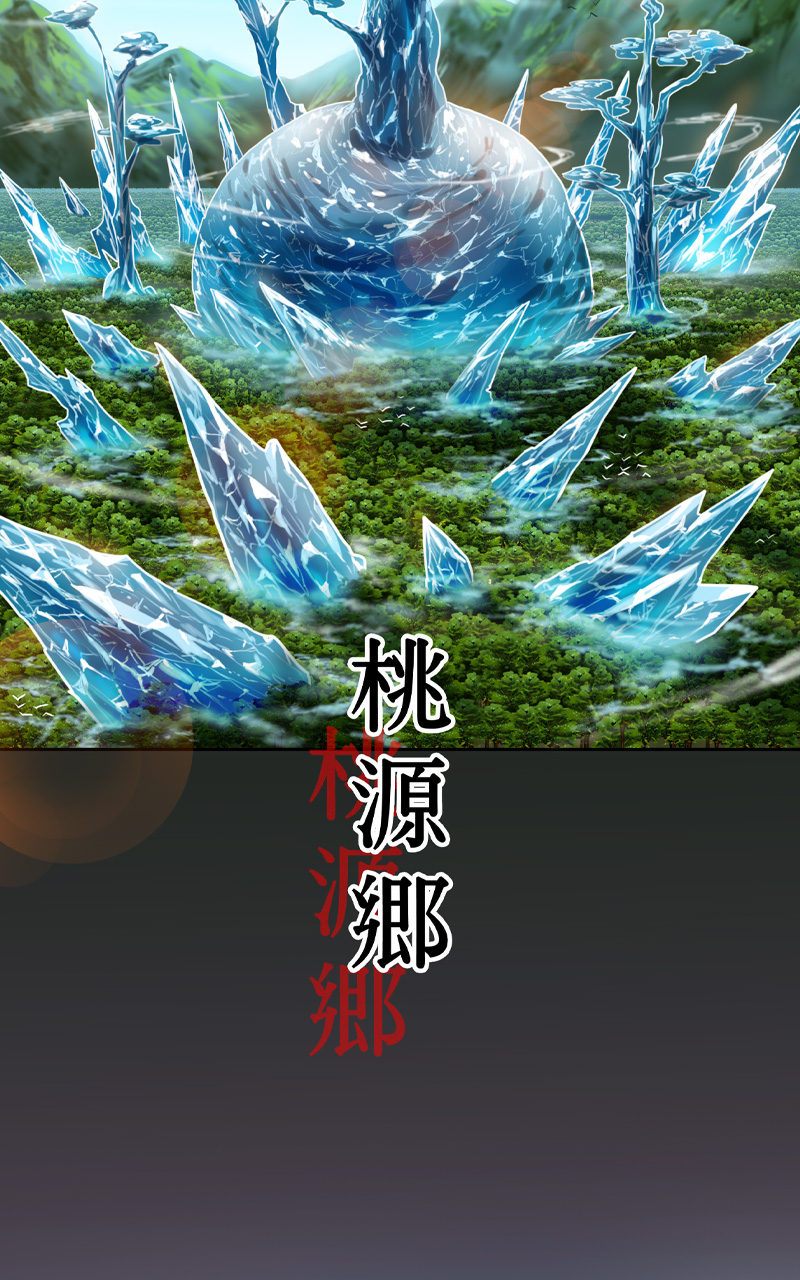 Read Ordeal EN Manga Online