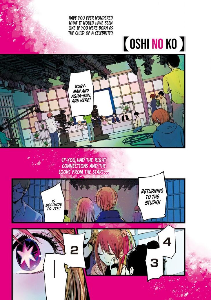 Read Oshi no Ko EN Manga Online