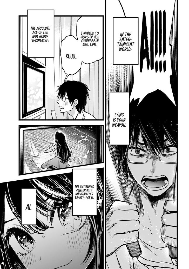 Read Oshi no Ko EN Manga Online