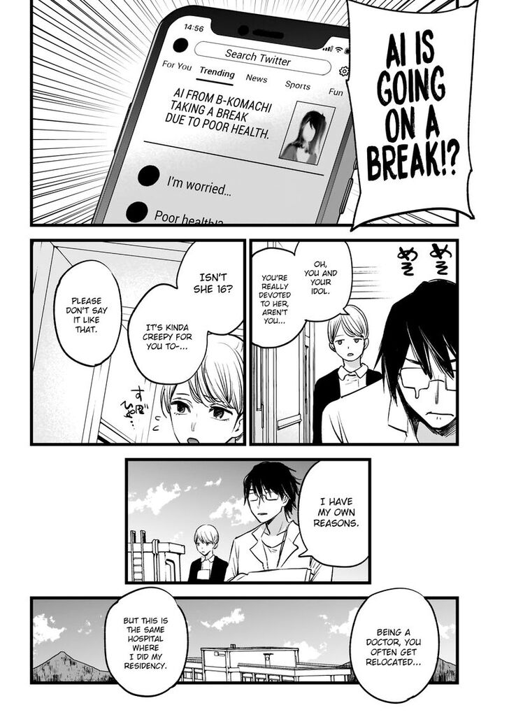 Read Oshi no Ko EN Manga Online