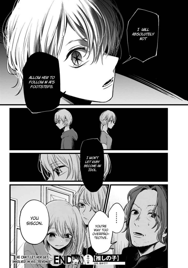 Read Oshi no Ko EN Manga Online