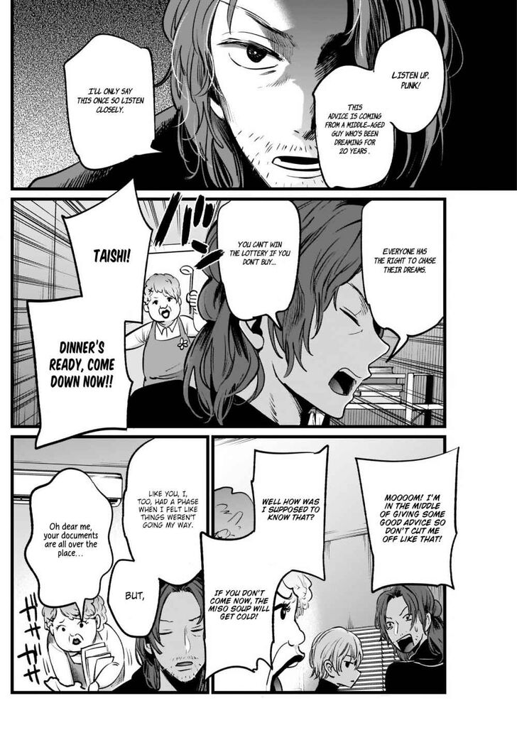 Read Oshi no Ko EN Manga Online