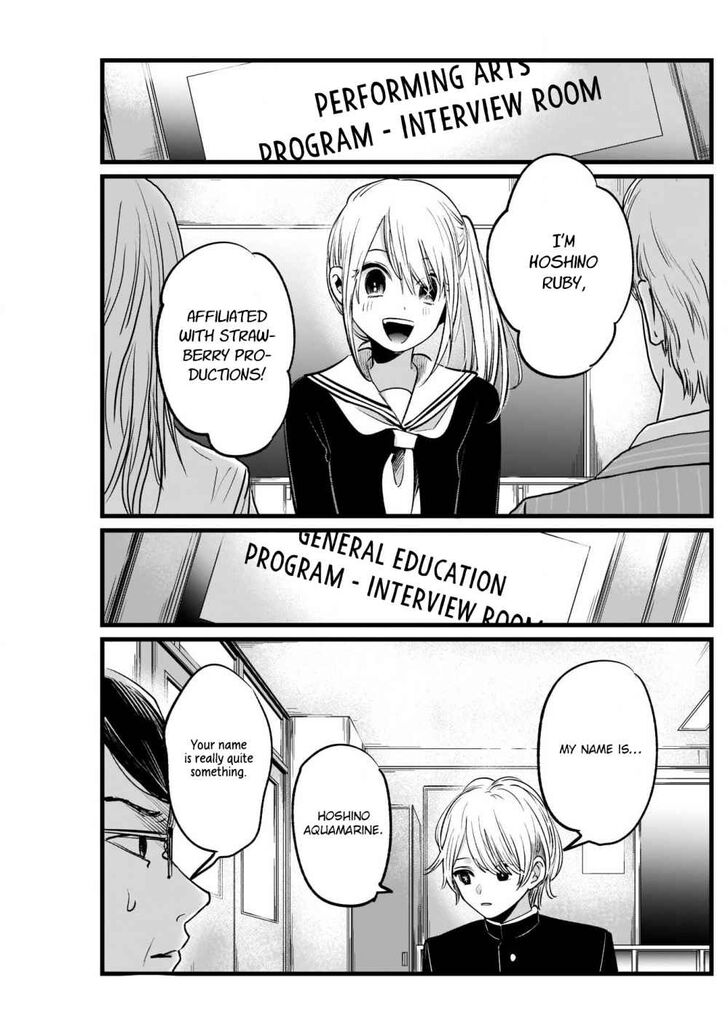 Read Oshi no Ko EN Manga Online