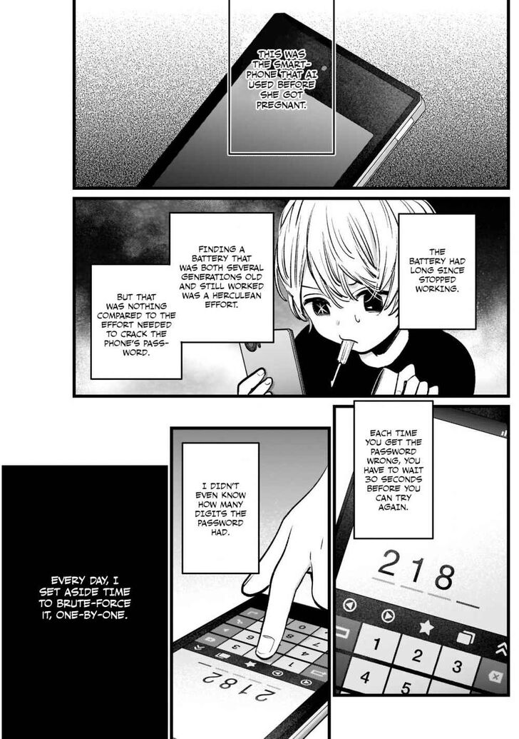Read Oshi no Ko EN Manga Online