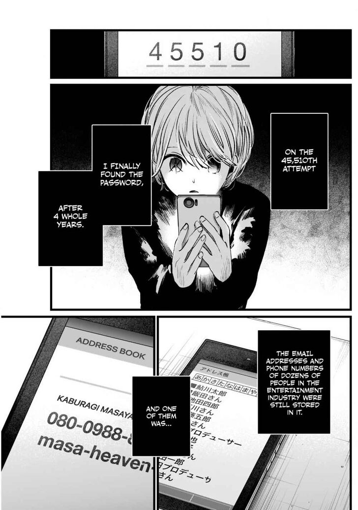 Read Oshi no Ko EN Manga Online