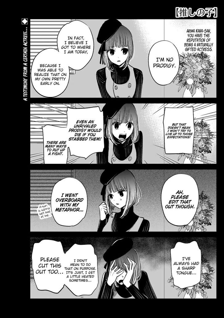 Read Oshi no Ko EN Manga Online