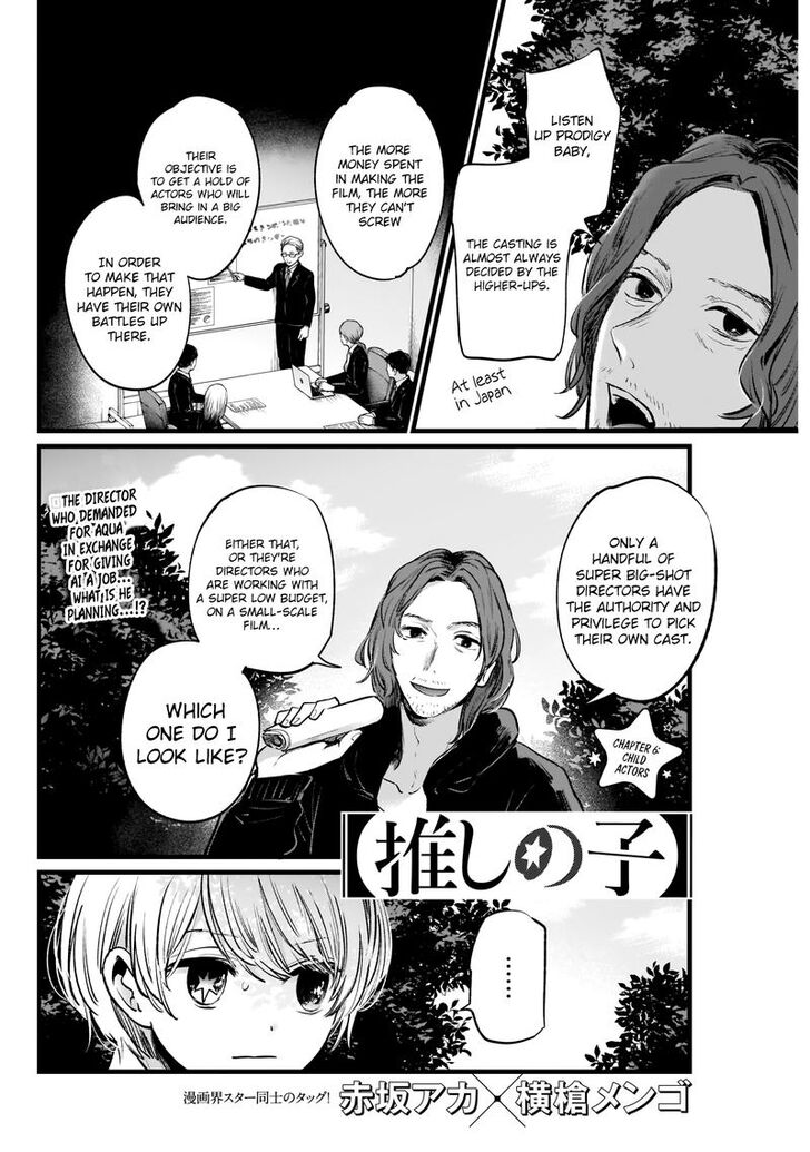 Read Oshi no Ko EN Manga Online
